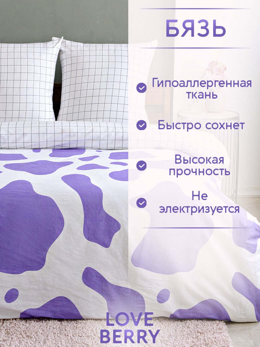 Комплект постельного белья LOVEBERRY Милка двуспальный 4 предм. - фото 5
