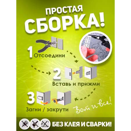 Конструктор piececool металлический
