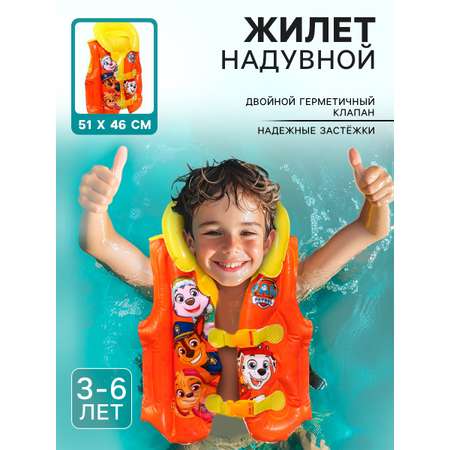 Жилет для плавания Paw Patrol PAW PATROL