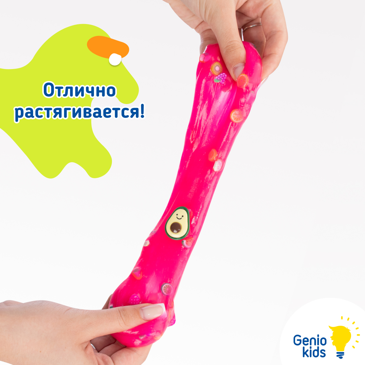 Набор для создания слайма Genio Kids Мялка-жмялка - фото 4