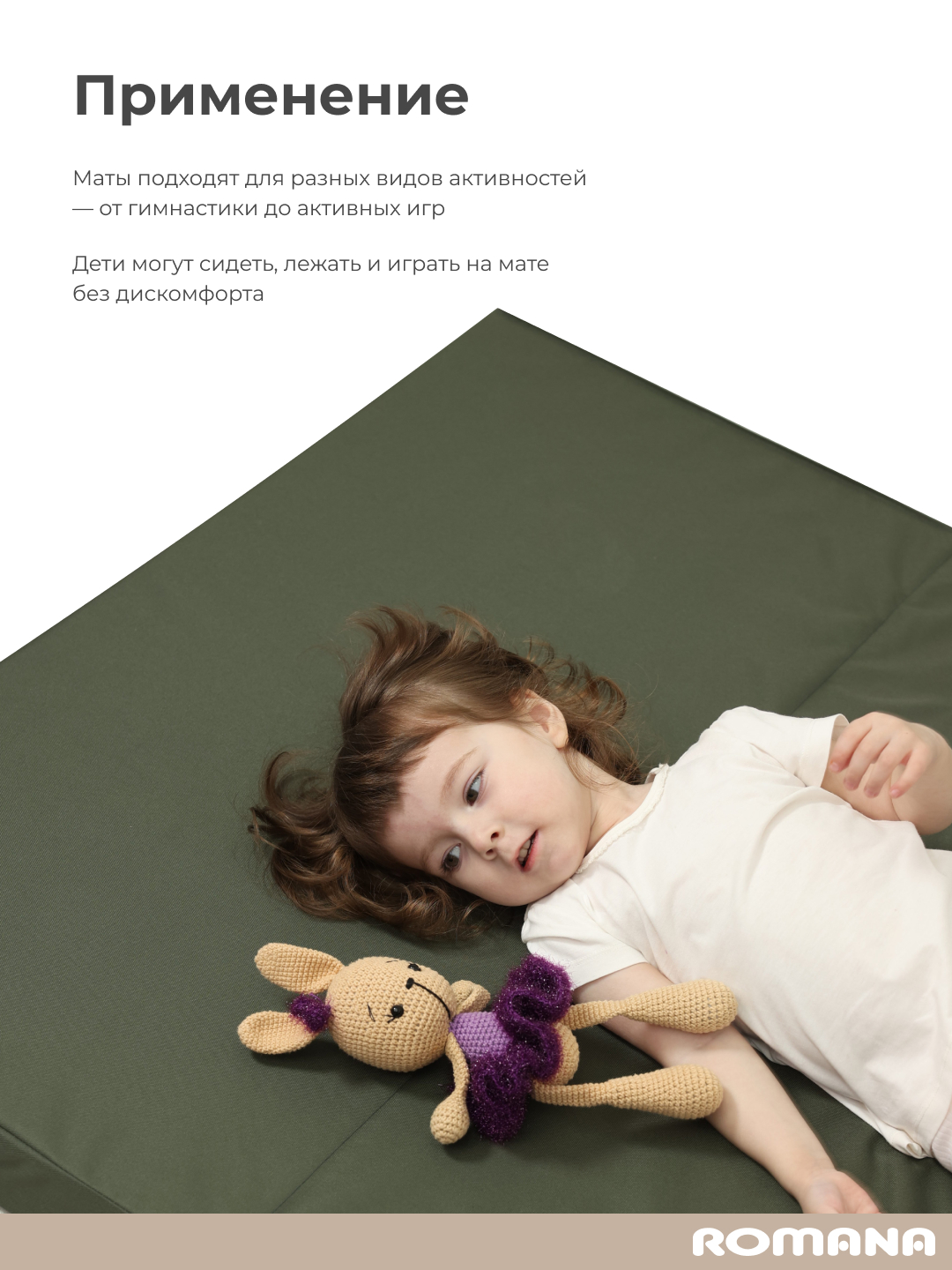 Мягкий щит ROMANA в два сложения 100х100х8 см зеленый - фото 4