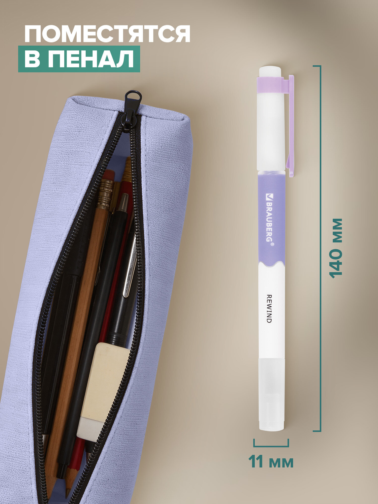 Текстовыделители Brauberg 4 шт. - фото 6