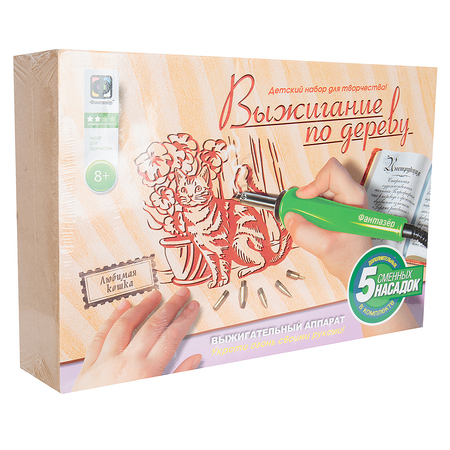 Набор для выжигания ФАНТАЗЕР Любимая кошка