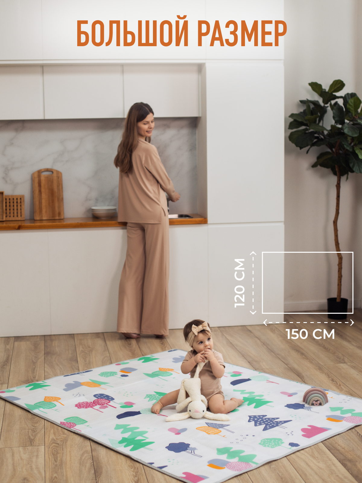 Развивающий коврик детский Mamagoods для ползания складной двусторонний игровой 145 x 180 см Мишки на велосипедах и Лес - фото 4