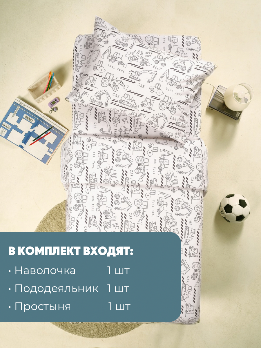 Комплект постельного белья Ночь Нежна односпальный 3 предм. - фото 3