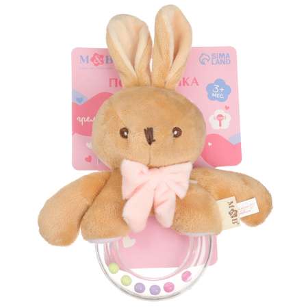 Игрушка Mum and Baby погремушка