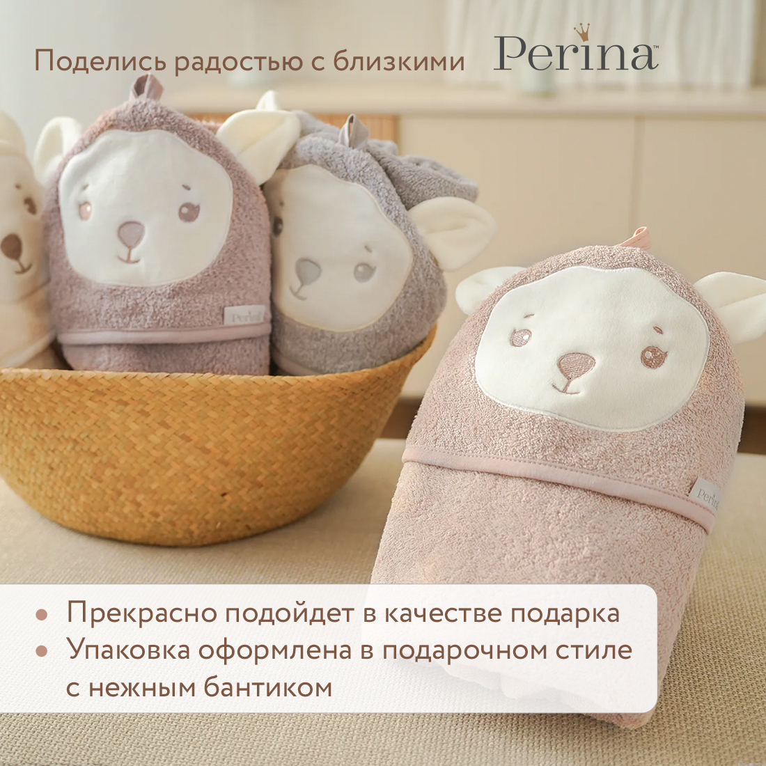 Полотенце Perina 95 x 95 см - фото 7