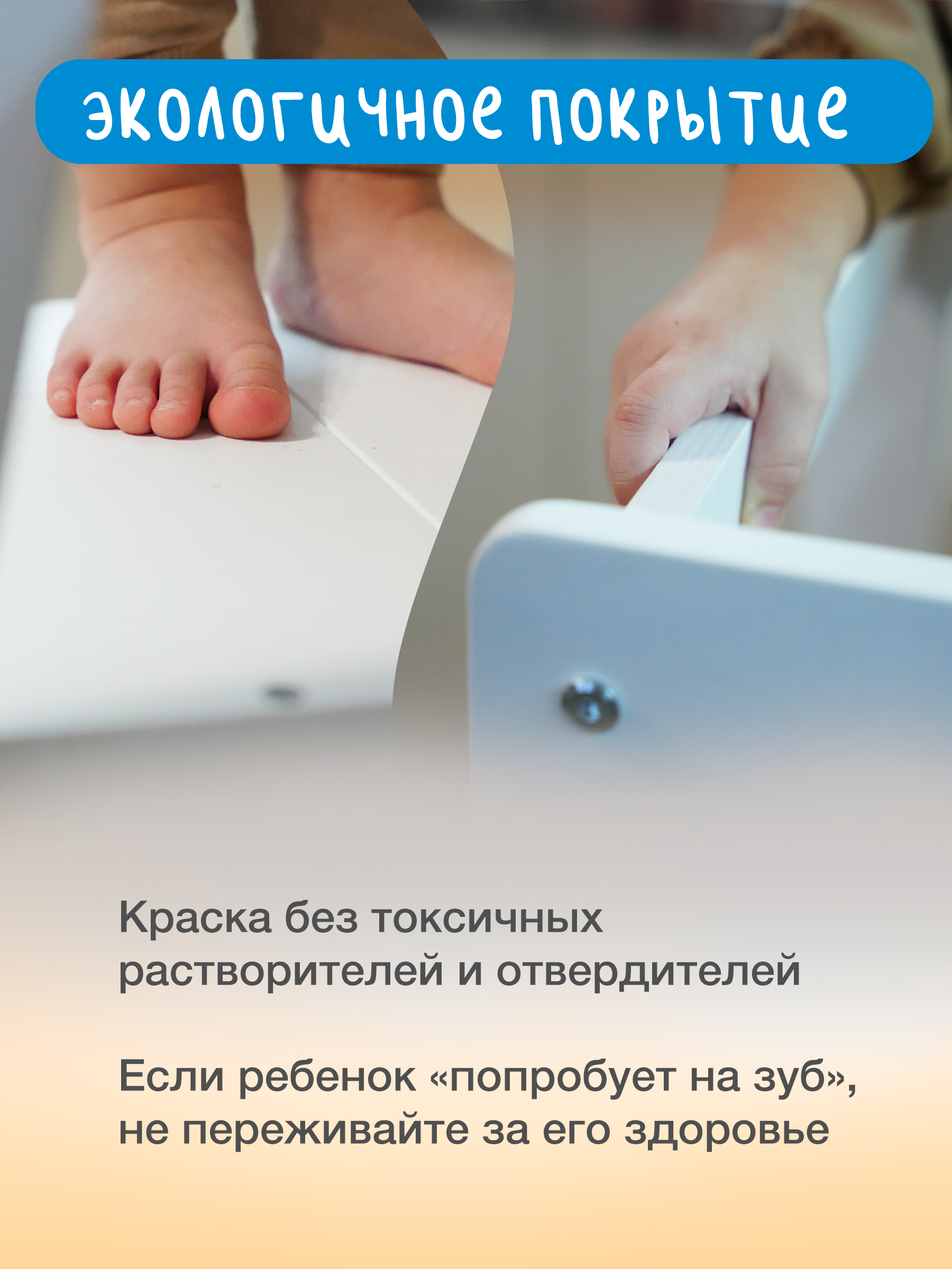 Растущий Стул BUBAKA Башня помощника Монтессори Белая - фото 9