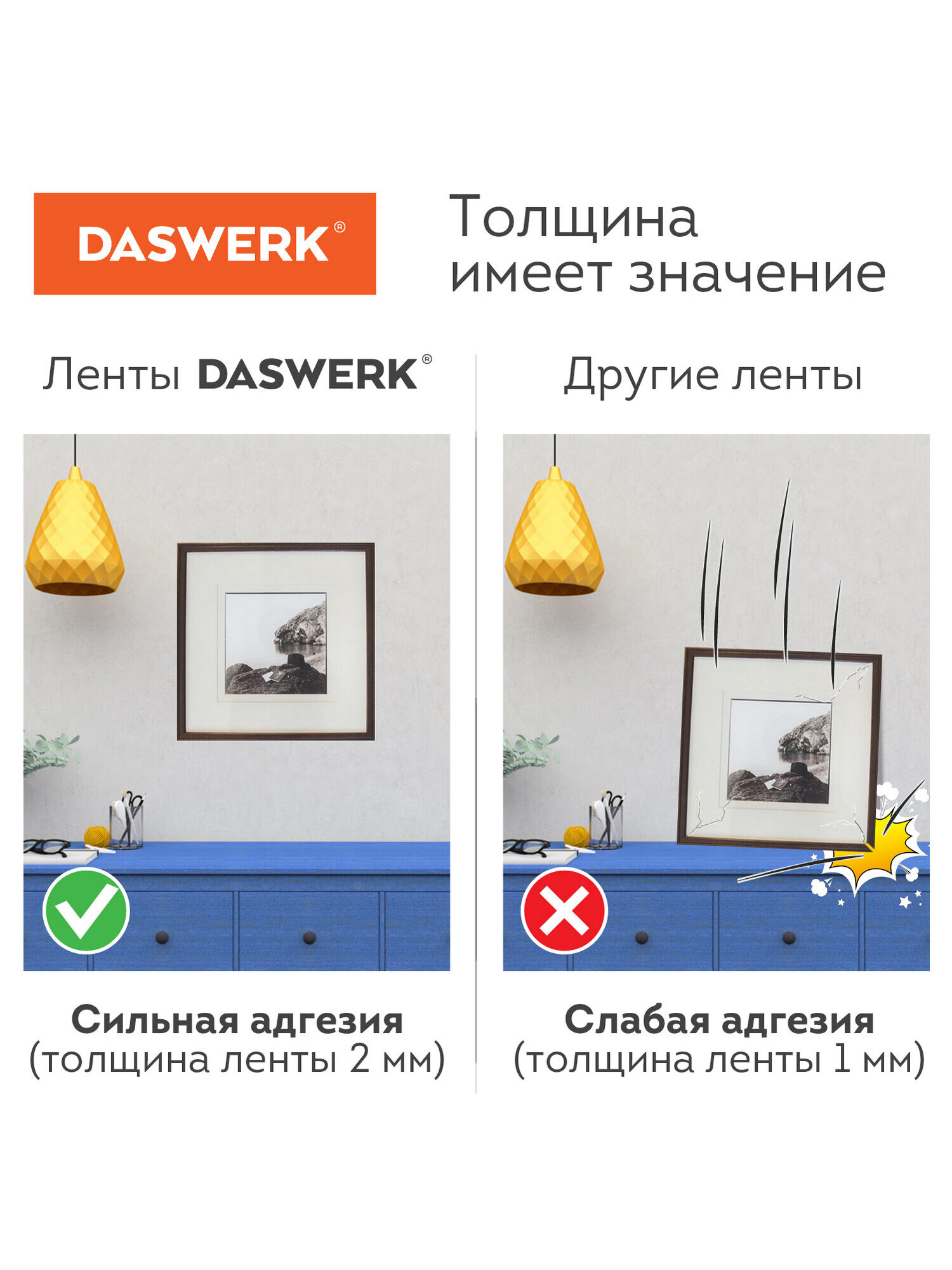Клейкая лента DASWERK прозрачный - фото 6