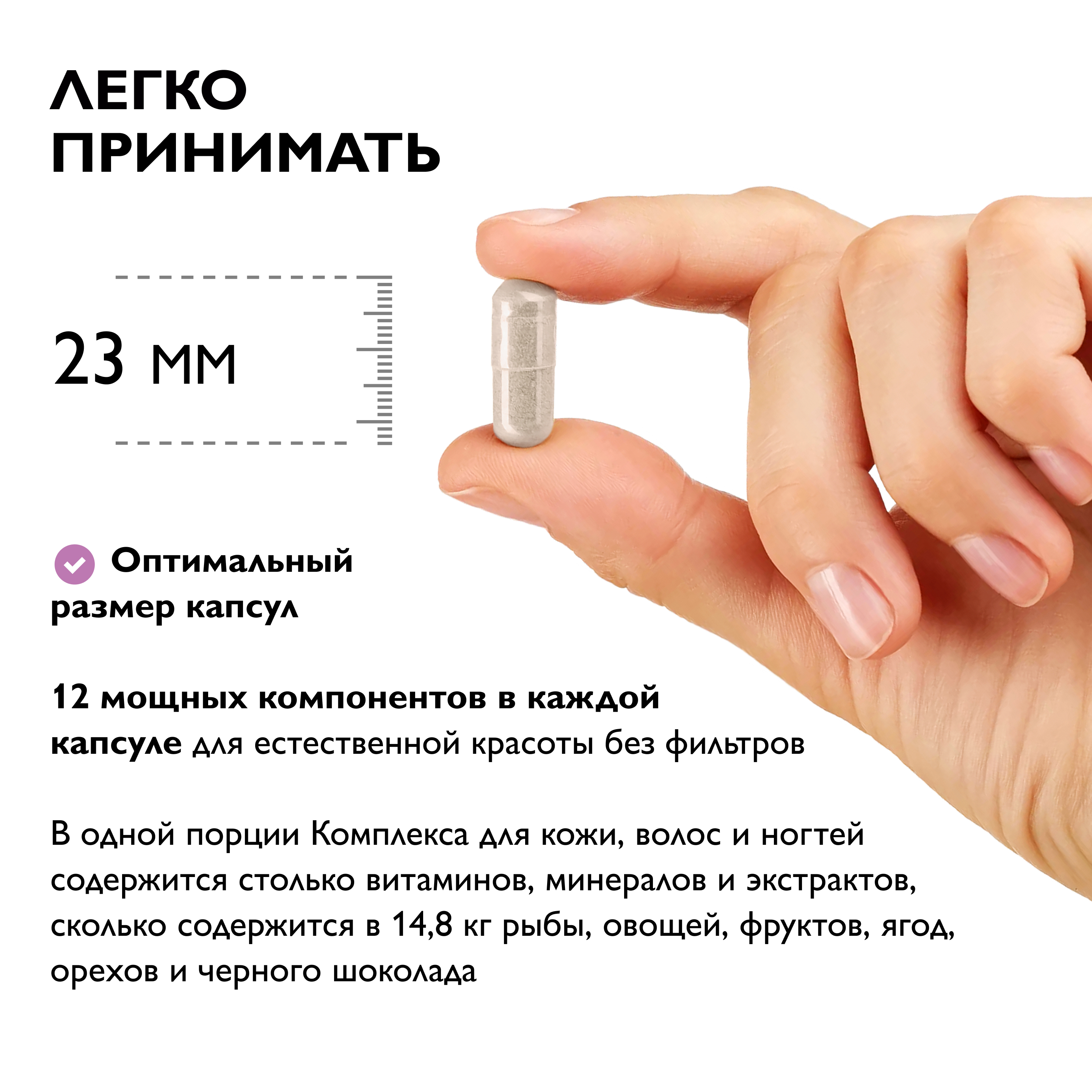 Комплекс для кожи, волос, ногтей Dr. Zubareva 0.274 кг - фото 5