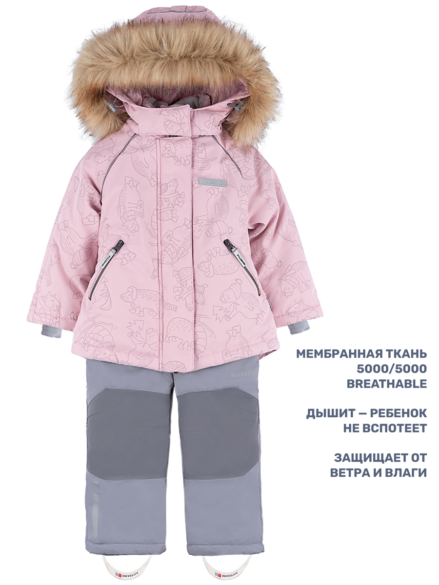 Куртка и полукомбинезон NIKASTYLE 7з0224 пудра/серый - фото 3