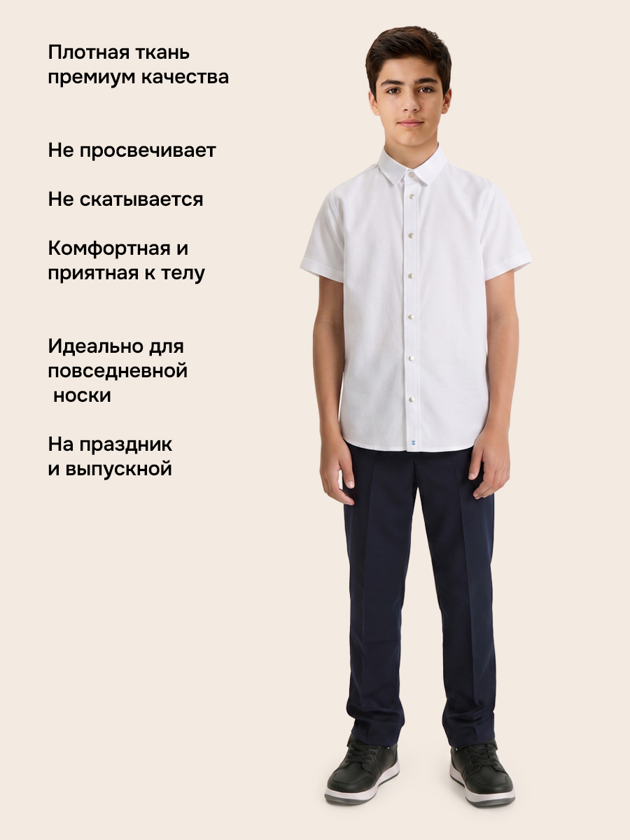 Рубашка NIKASTYLE 4ш70926 белый - фото 4