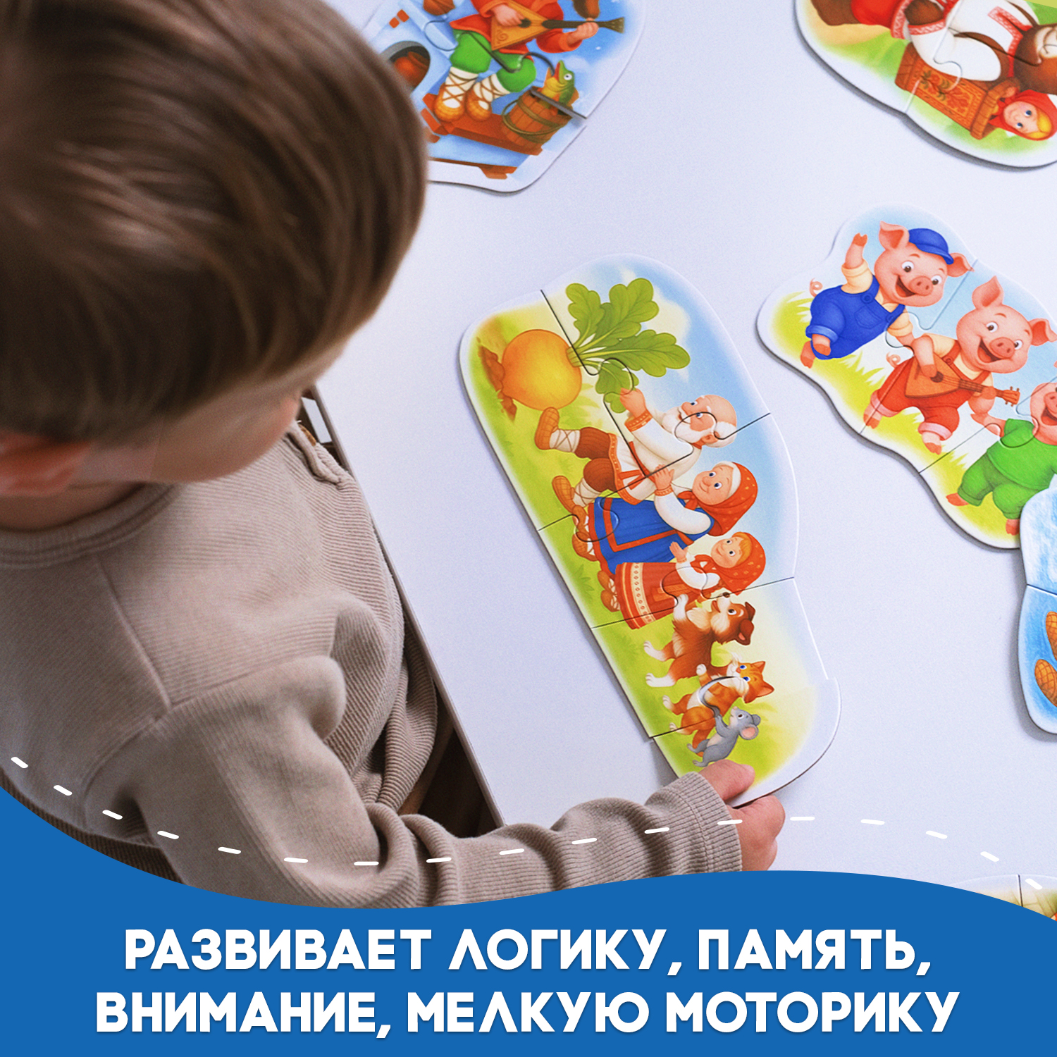 Пазл Бигр Сказки, УД155 классический - фото 6