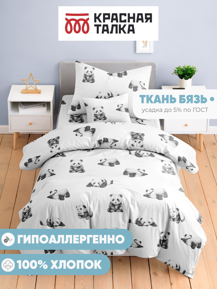 Комплект постельного белья Ночь Нежна Бамбу полутораспальный 3 предм. - фото 6