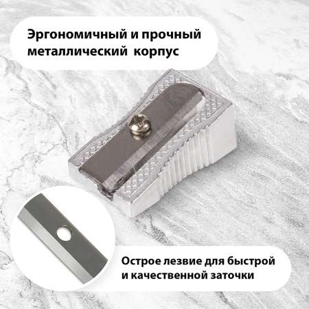 Точилка Brauberg 4 шт.