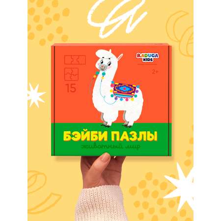 Пазл Raduga Kids