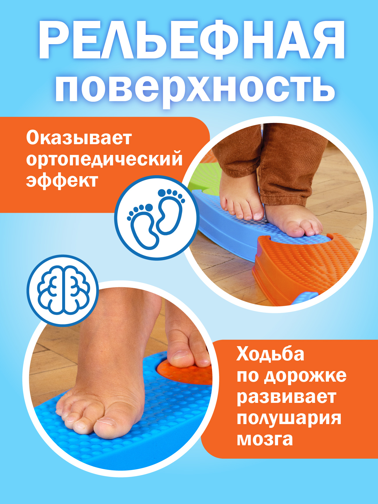 Спортивная СТРОМ Дорожка балансировочная для детей - фото 6