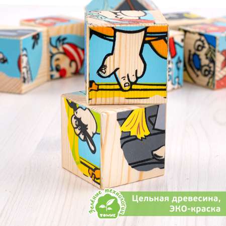 Игрушка Томик кубики Герои сказок
