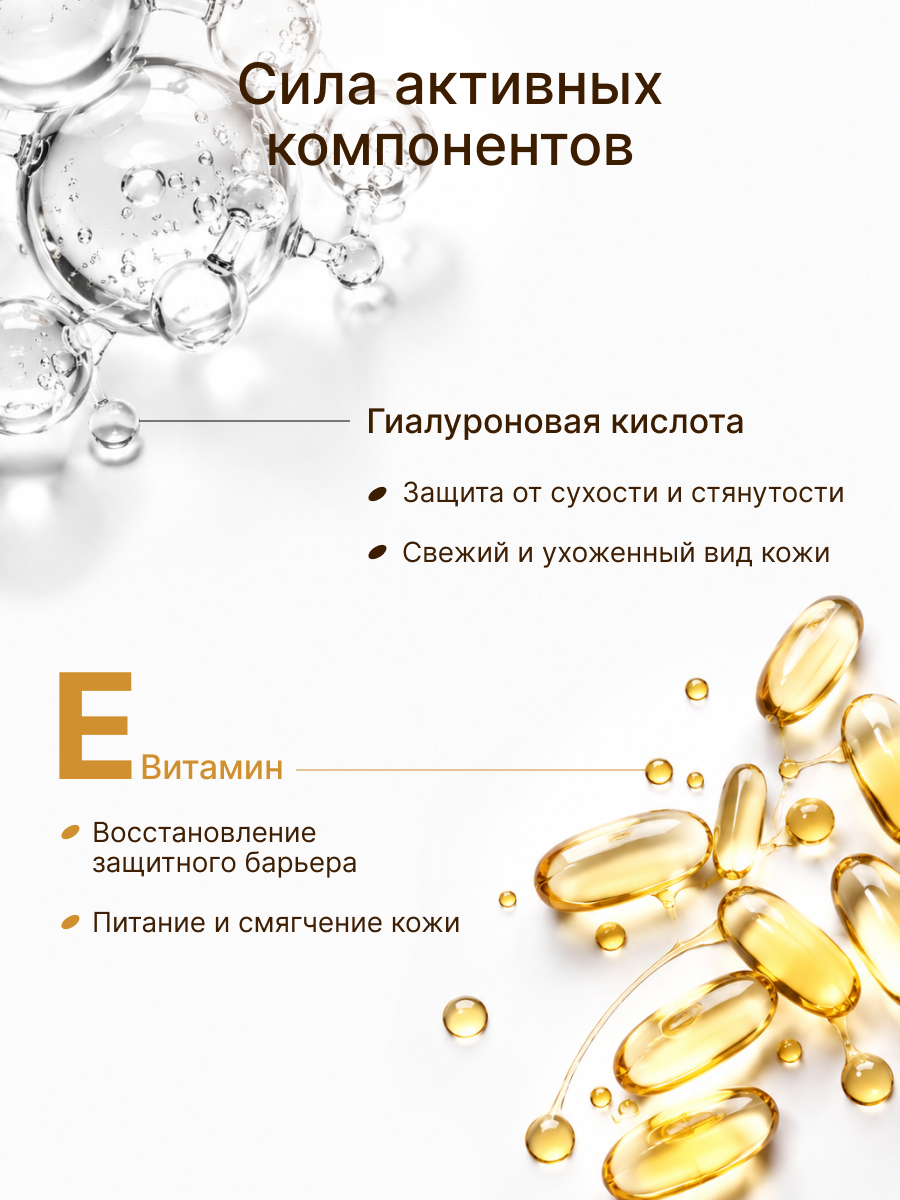 Сыворотка ELEMENT для лица 30 мл - фото 3