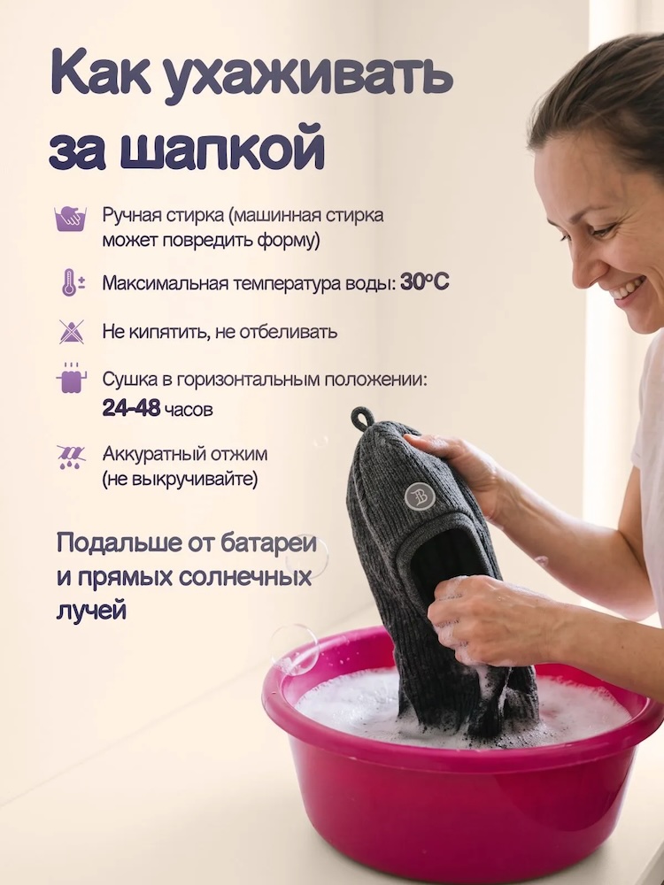 Шапка-шлем Шлемовичок Дрим-52-54-т.сер - фото 5