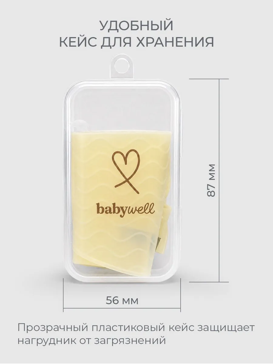 Нагрудник BabyWell силикон - фото 12
