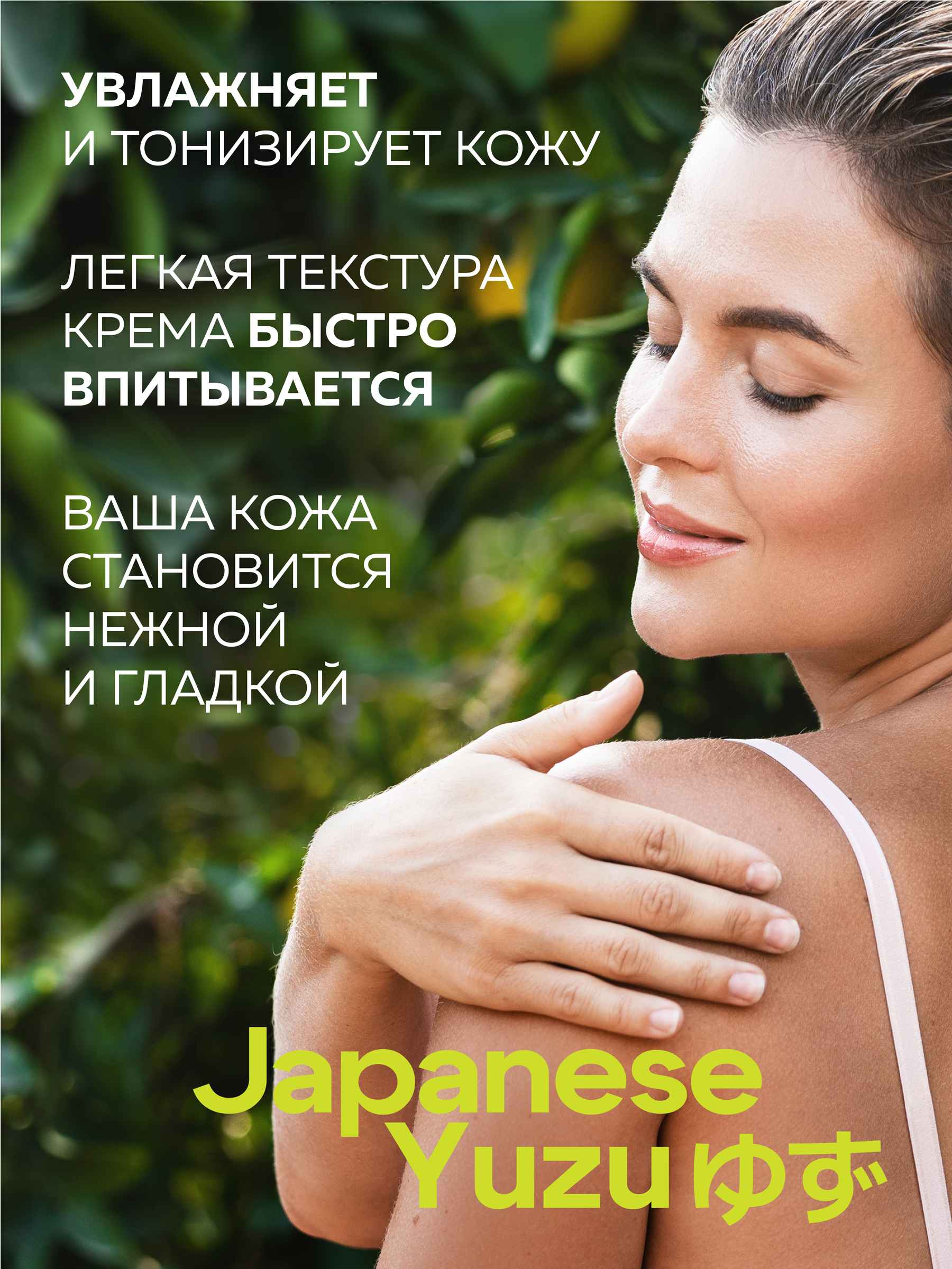 Крем Green Mama увлажнение и тонус 170 мл - фото 2