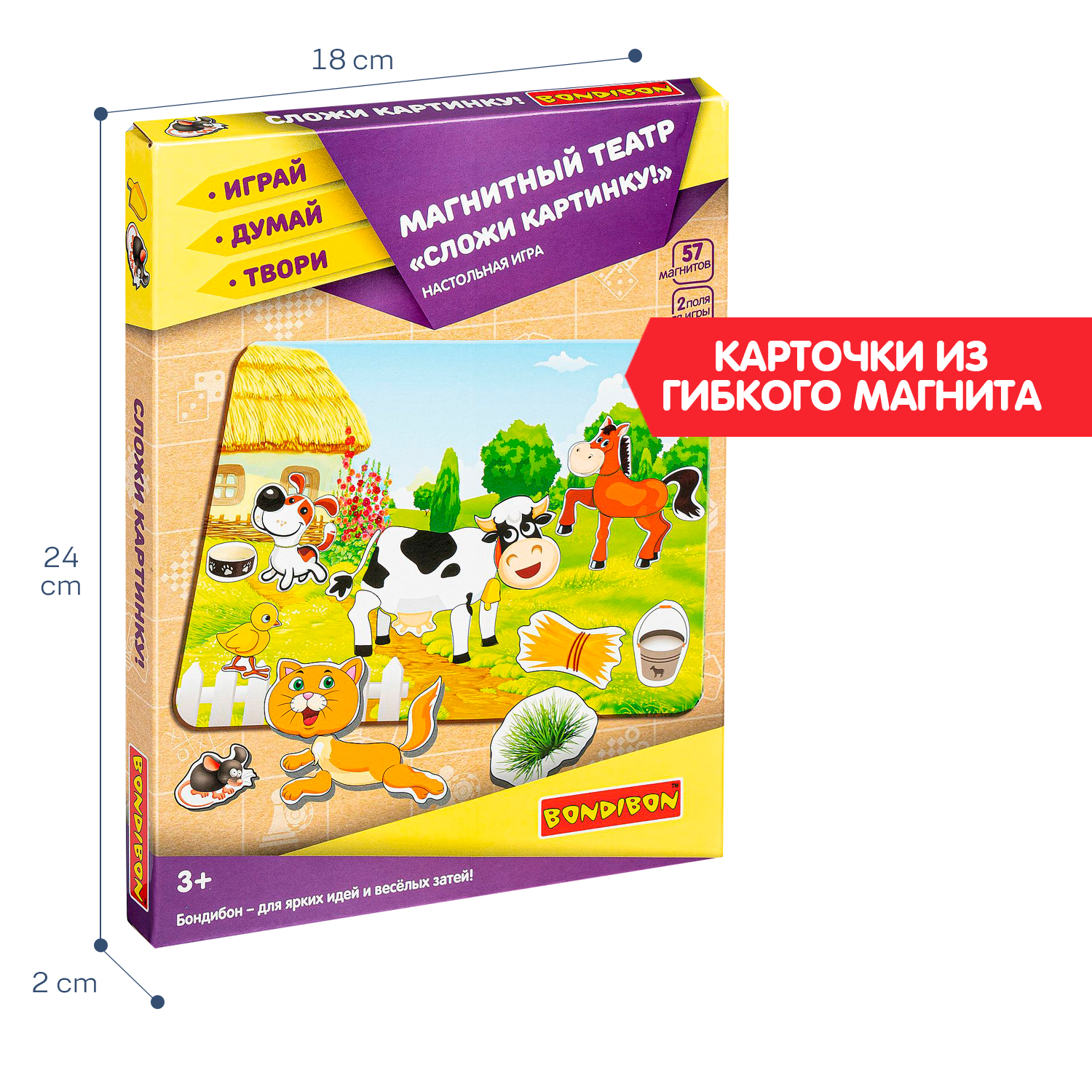 Настольная игра Bondibon магнитный пазл Сложи картинку - фото 6