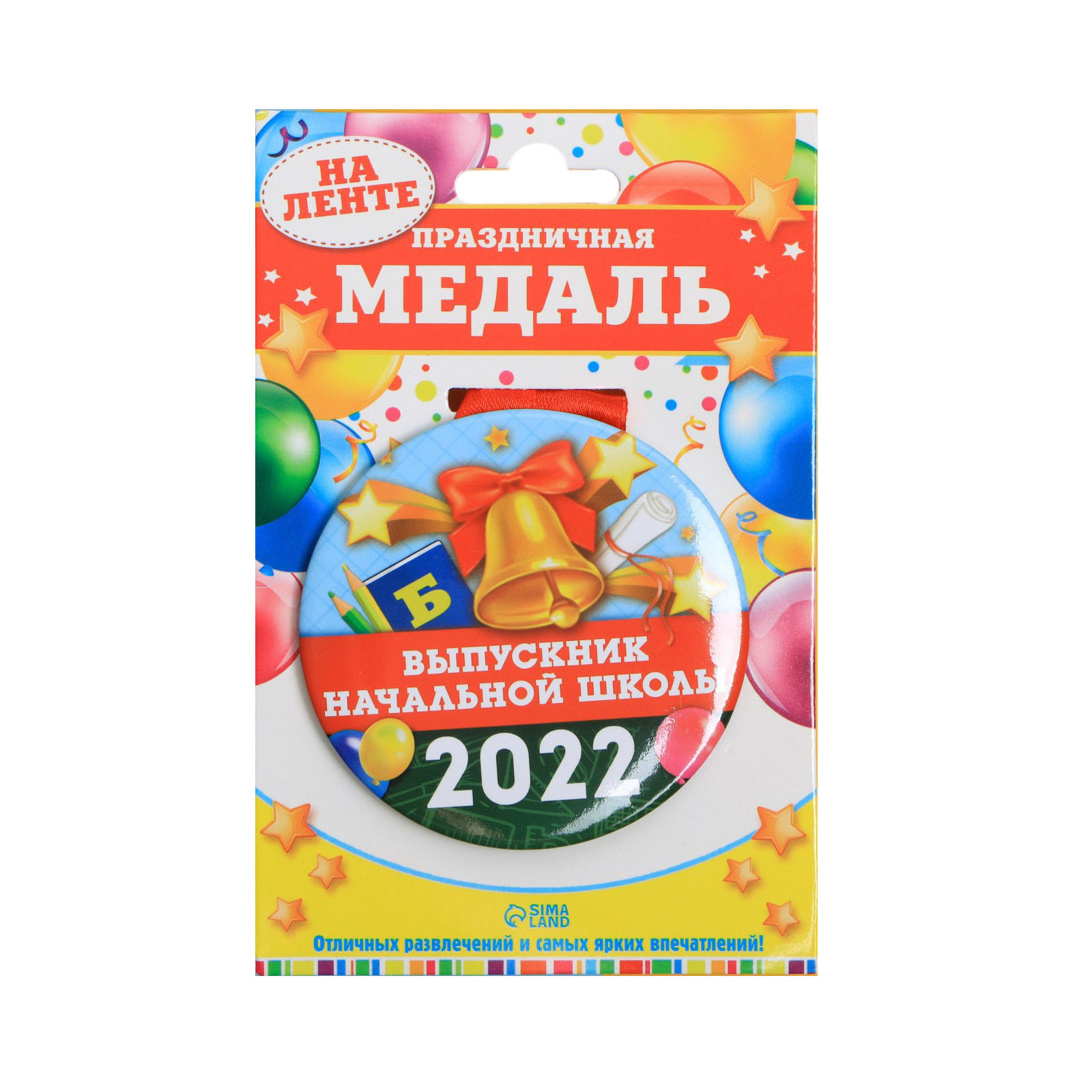 Медаль Sima-Land Выпускник начальной школы - фото 1