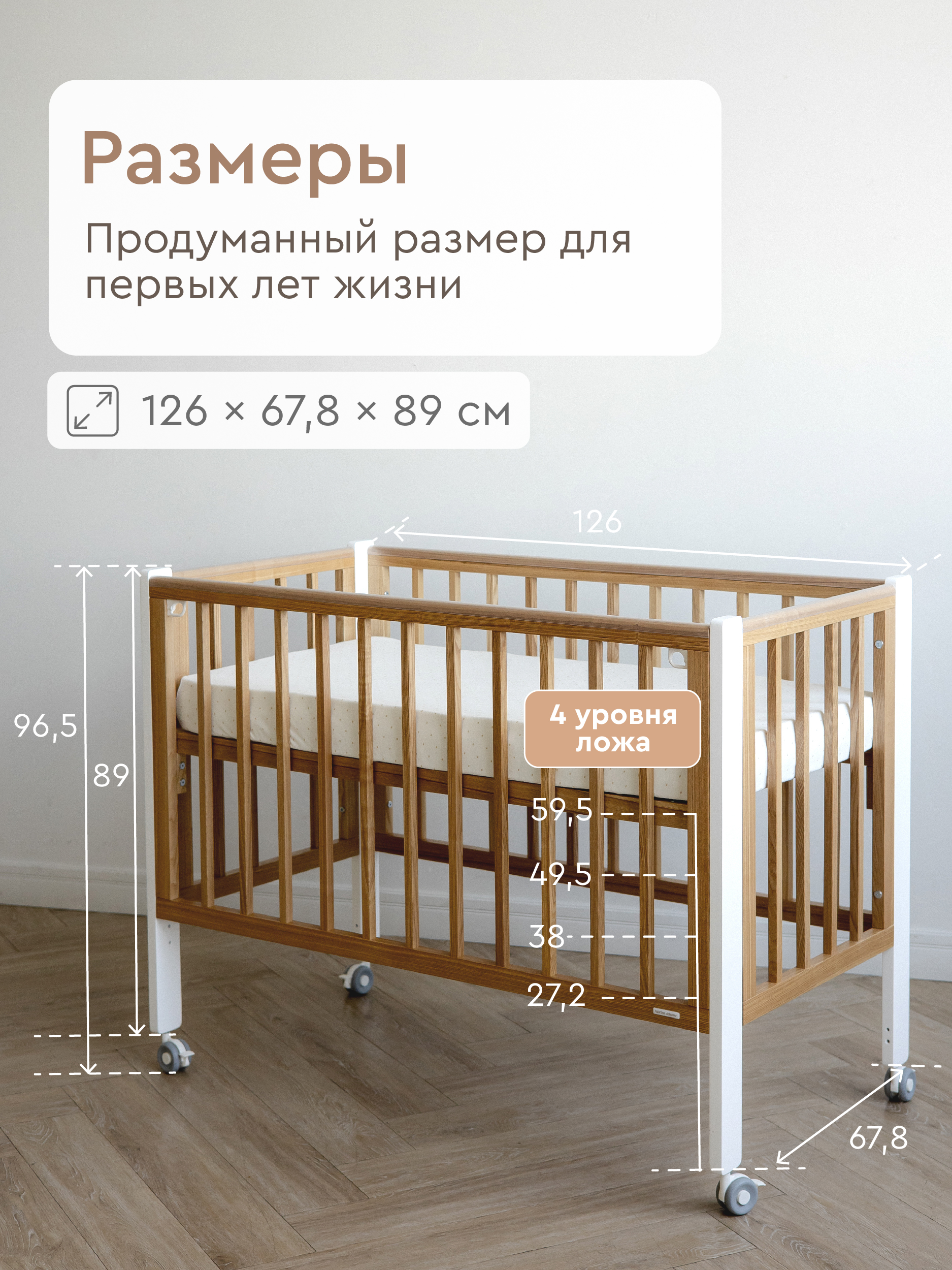 Детская кроватка Фабрика Облаков, без маятника - фото 2