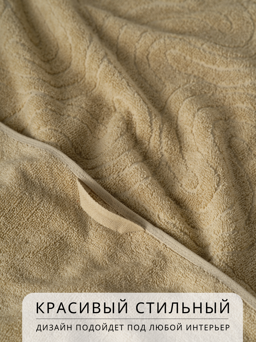 Полотенце Ночь Нежна - фото 4