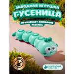 Фигурка Lulumi Заводная игрушка