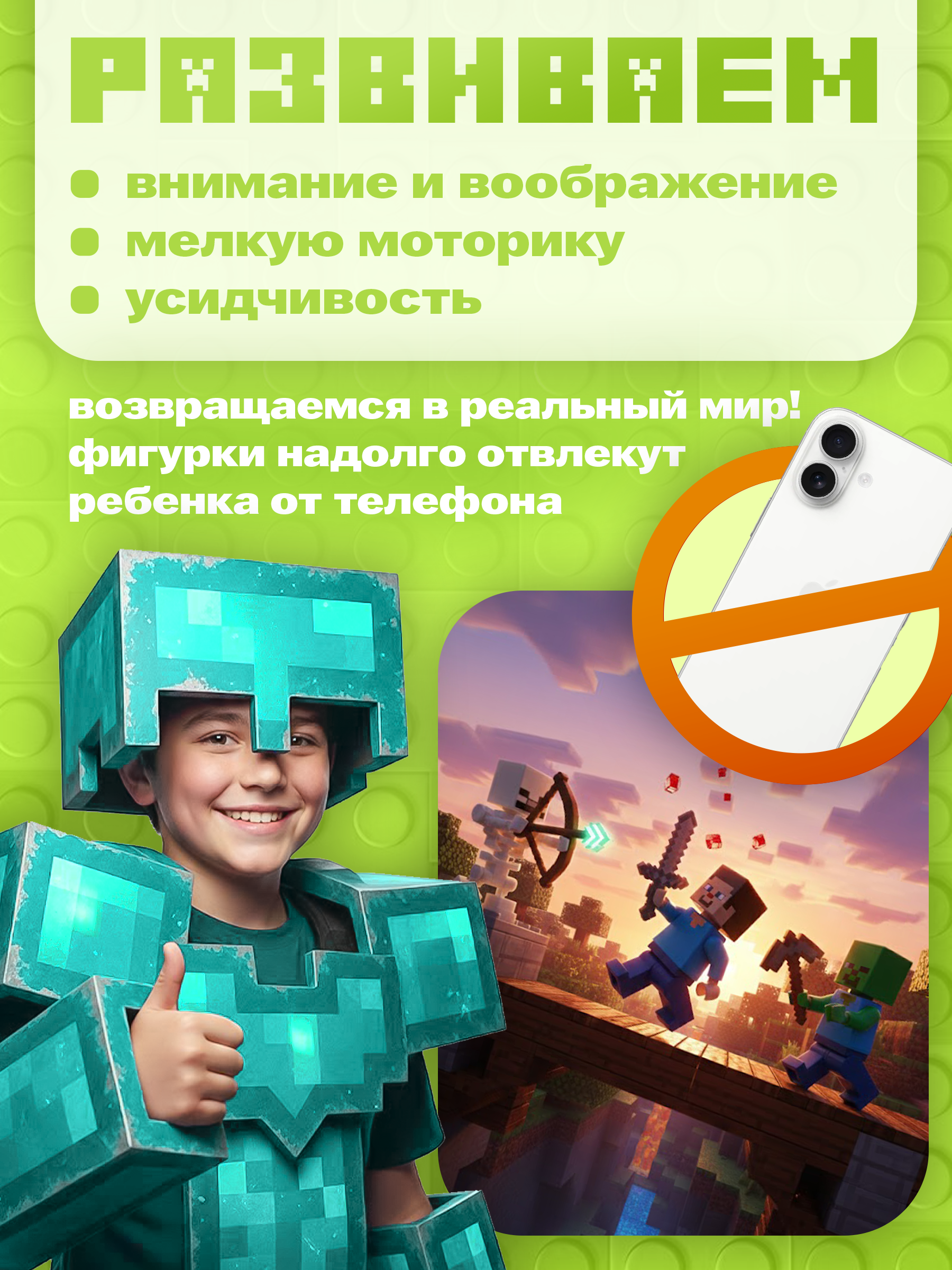 Фигурка BAZUMI лего майнкрафт 40 шт набор MAX - фото 4