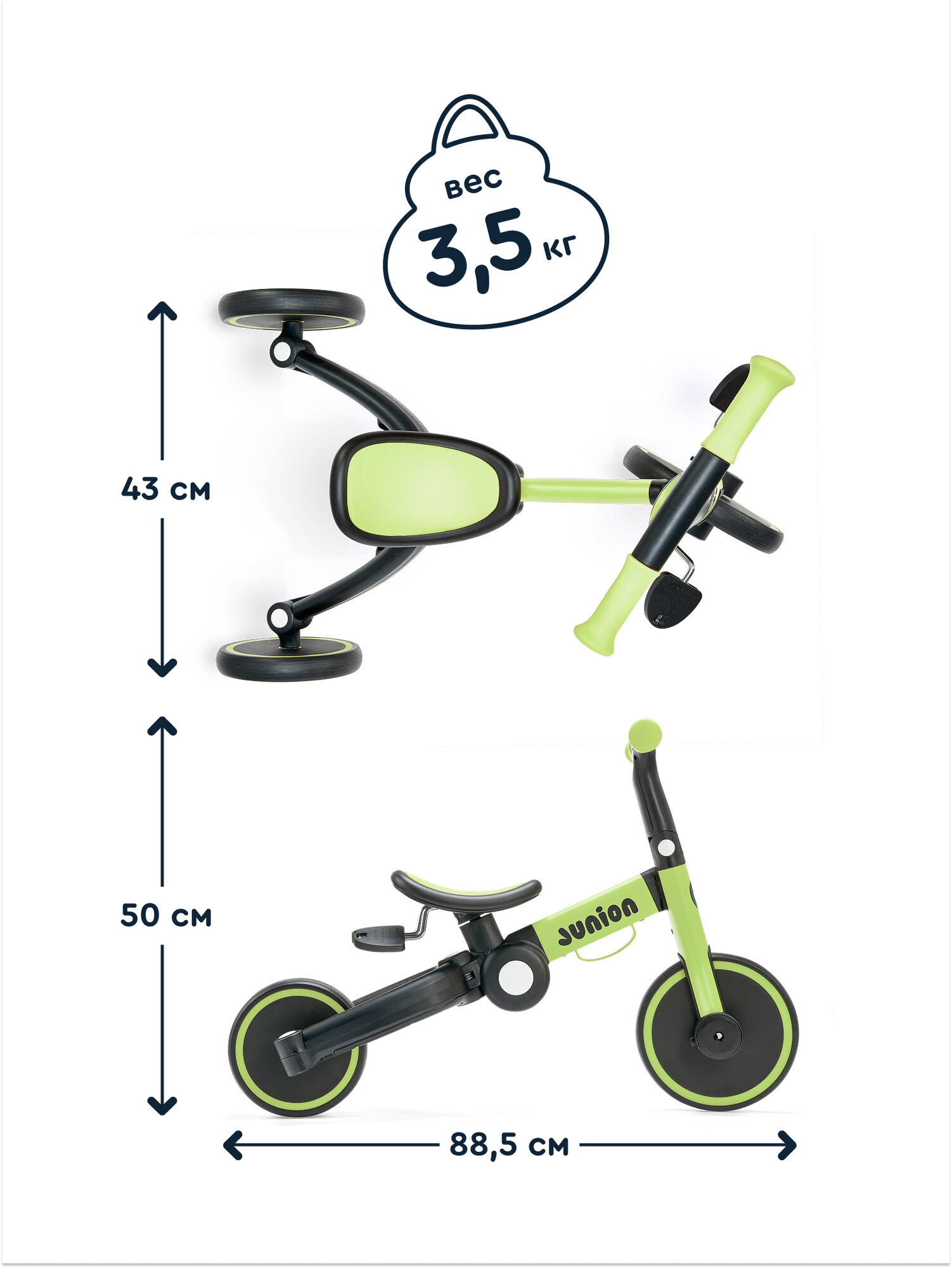 Велосипед-беговел Junion - фото 10