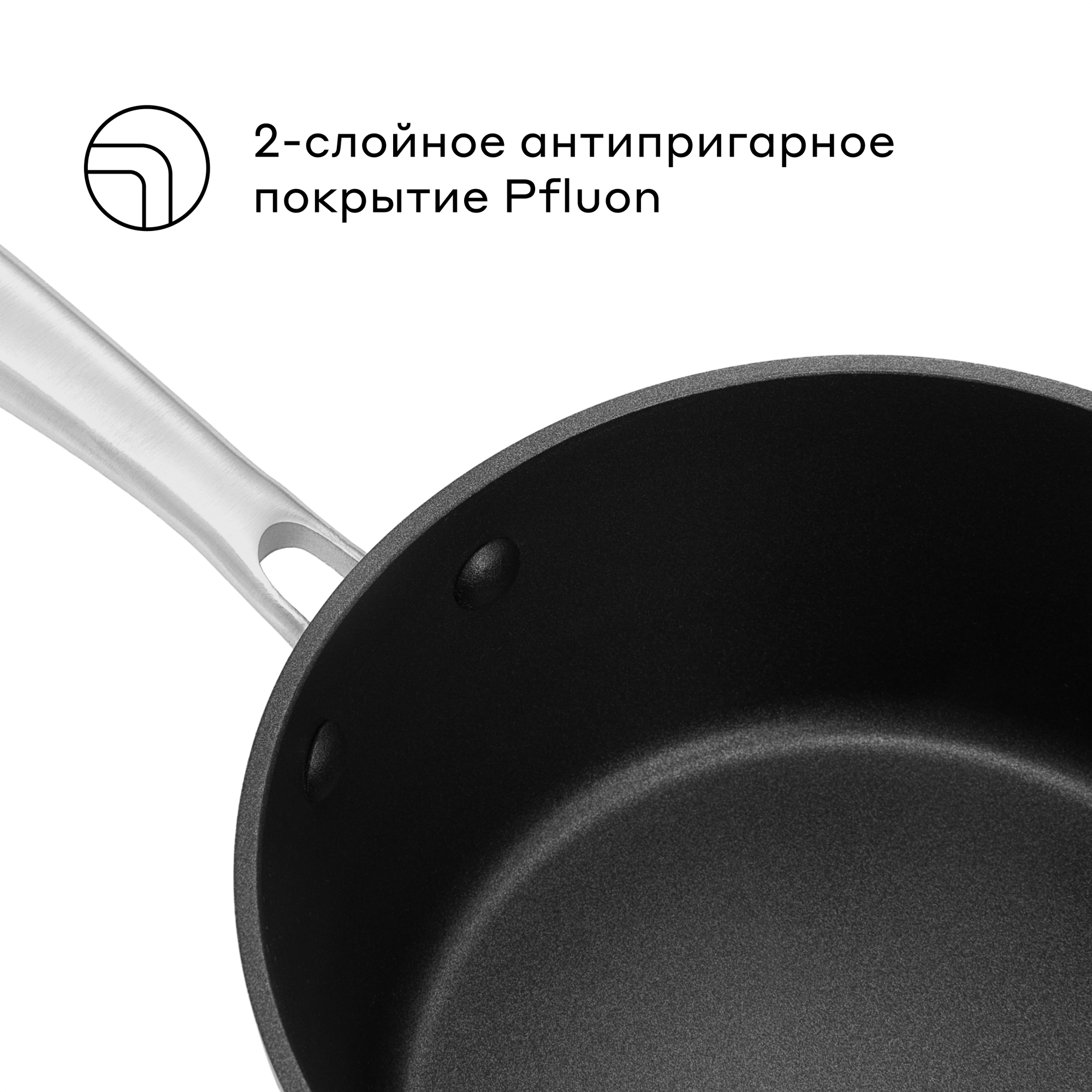 Ковш Pragma Pameg 1.8 л - фото 5