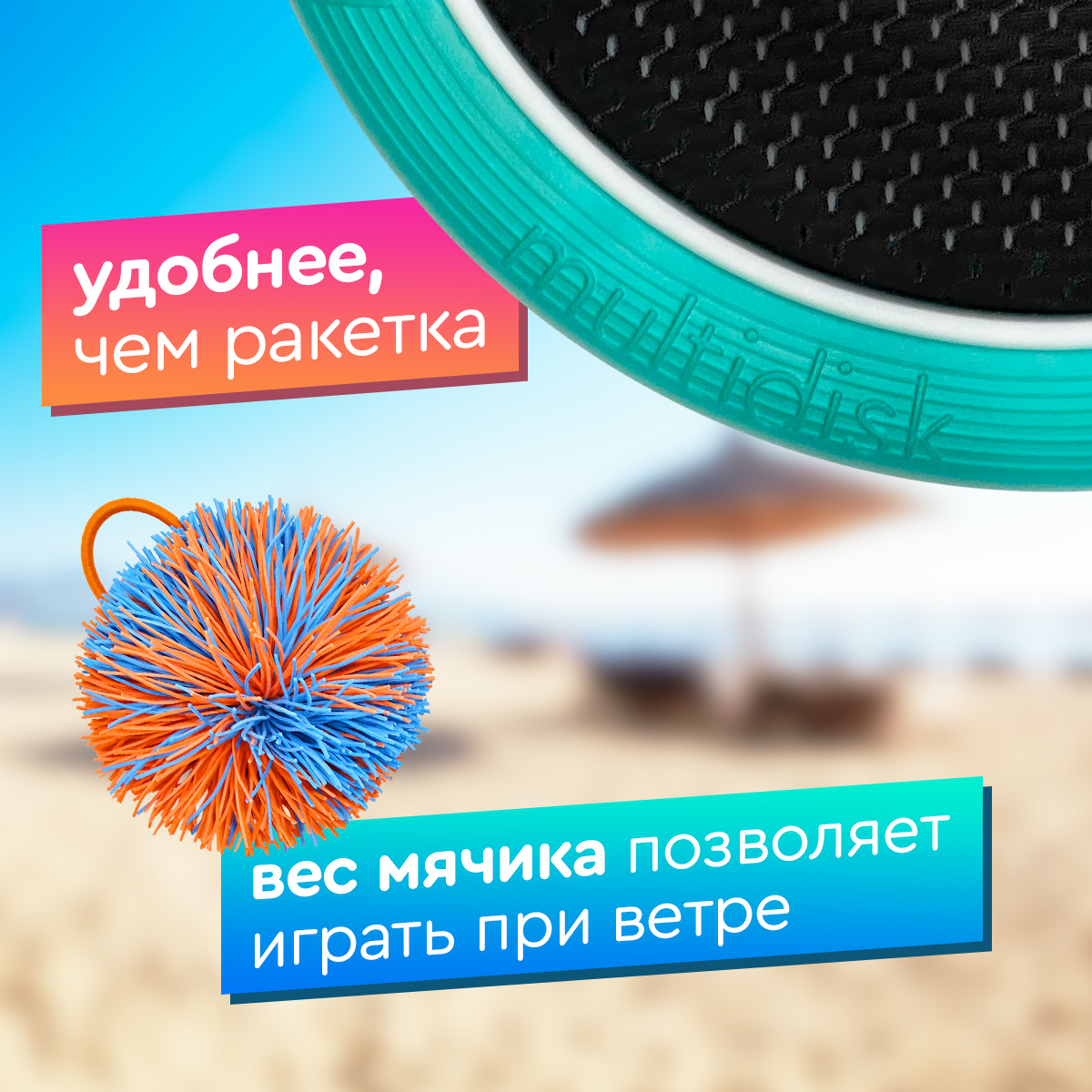 Набор для игры Street Hit Мультидиск Mini 30 см мятно-синий - фото 2