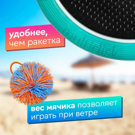 Набор для игры Street Hit Мультидиск Mini 30 см мятно-синий