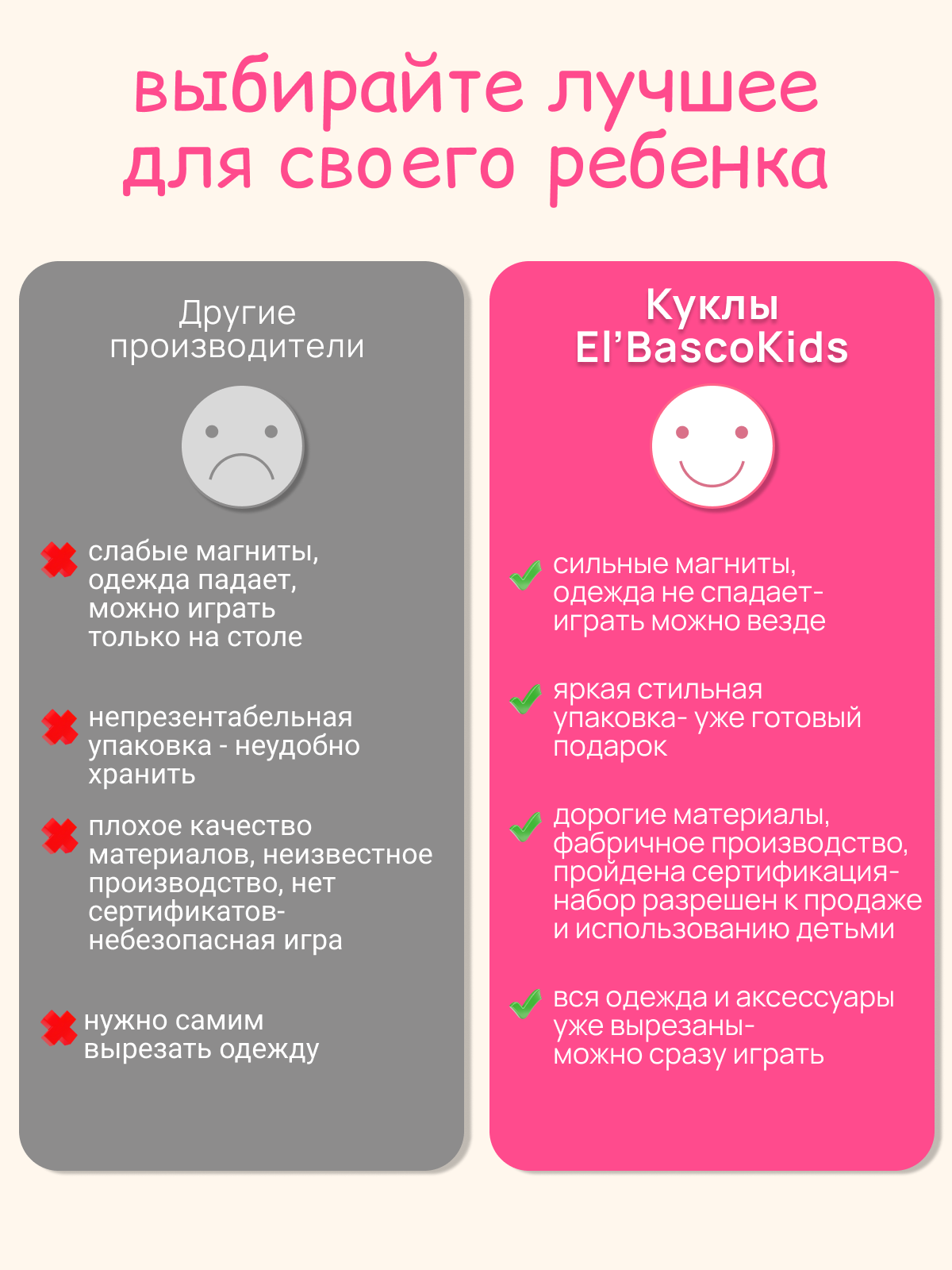 Настольная игра Tigitak Девочка с котенком - фото 6