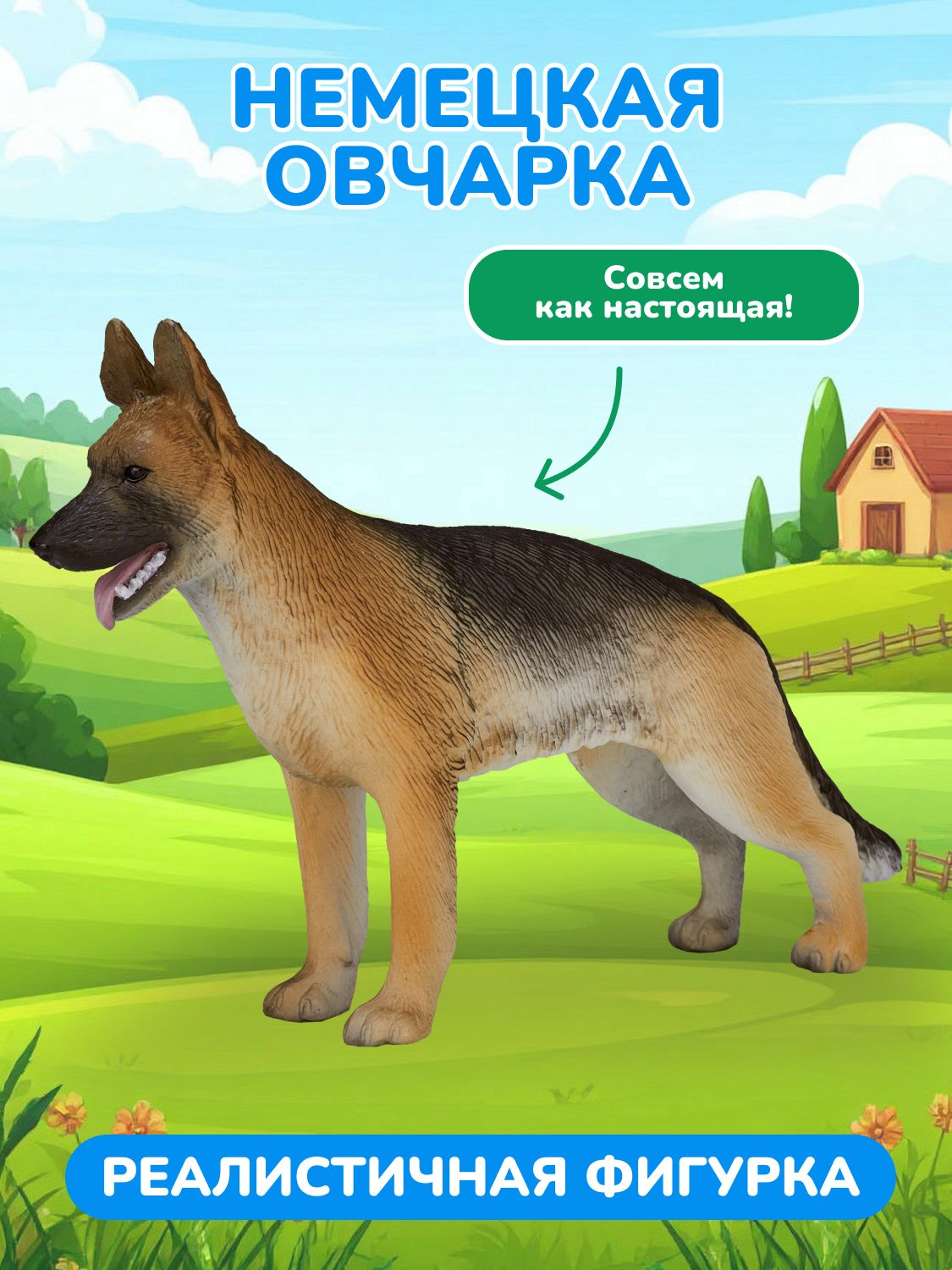 Фигурка KONIK - фото 1