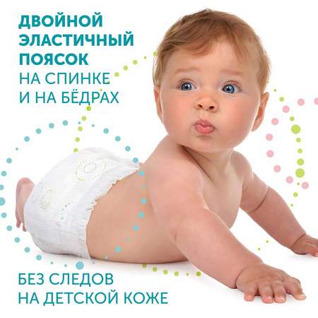 Подгузники LOVULAR Hot Wind S 62 шт.