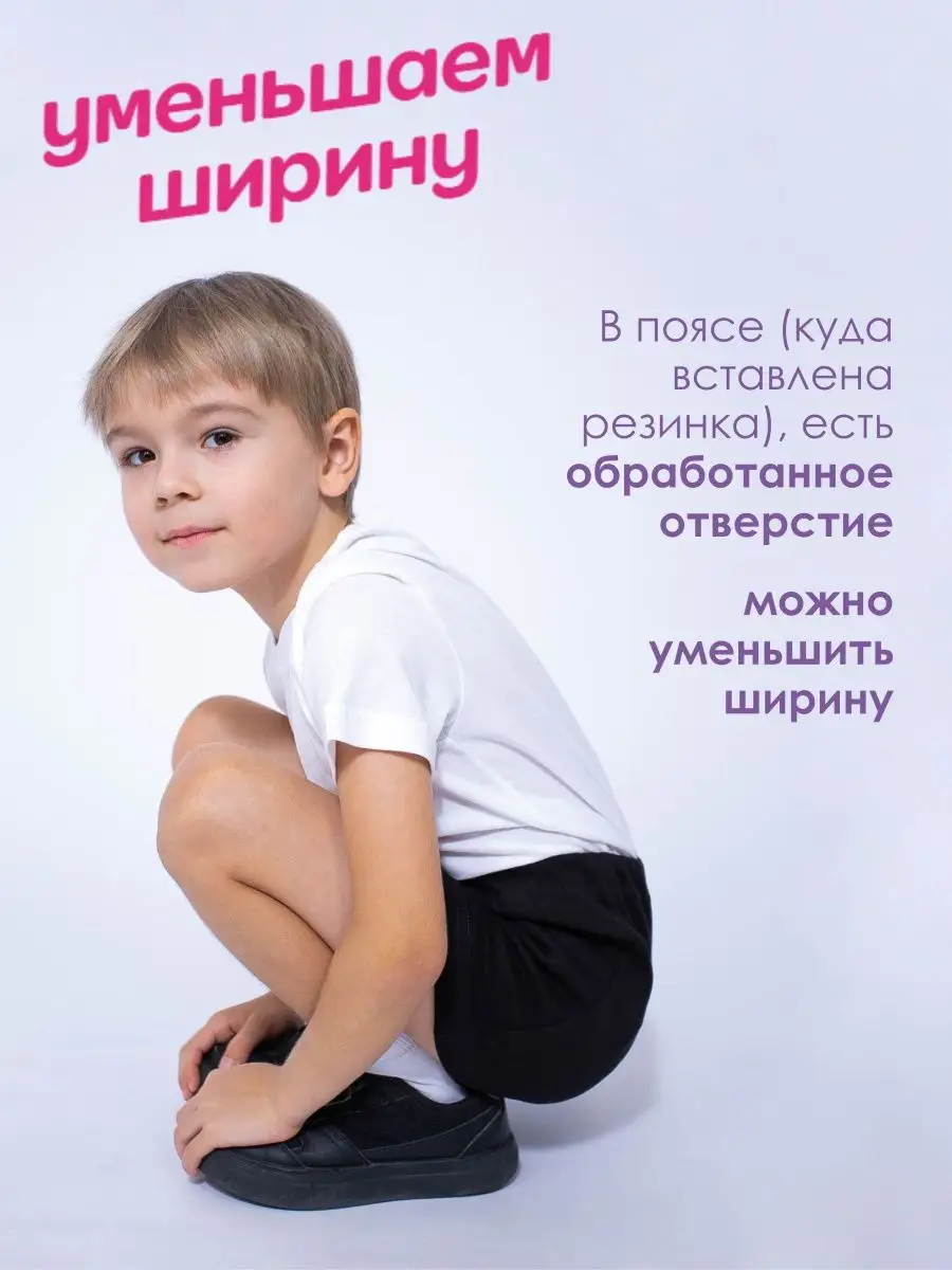 Шорты MY BUY MB6006Ч - фото 9