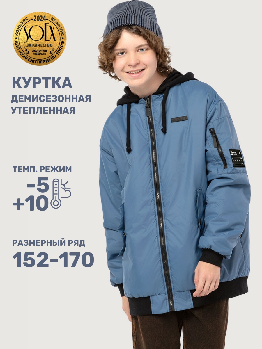 Куртка NIKASTYLE 4м5725 джинс - фото 2