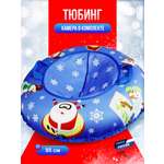 Тюбинг F78 85 см