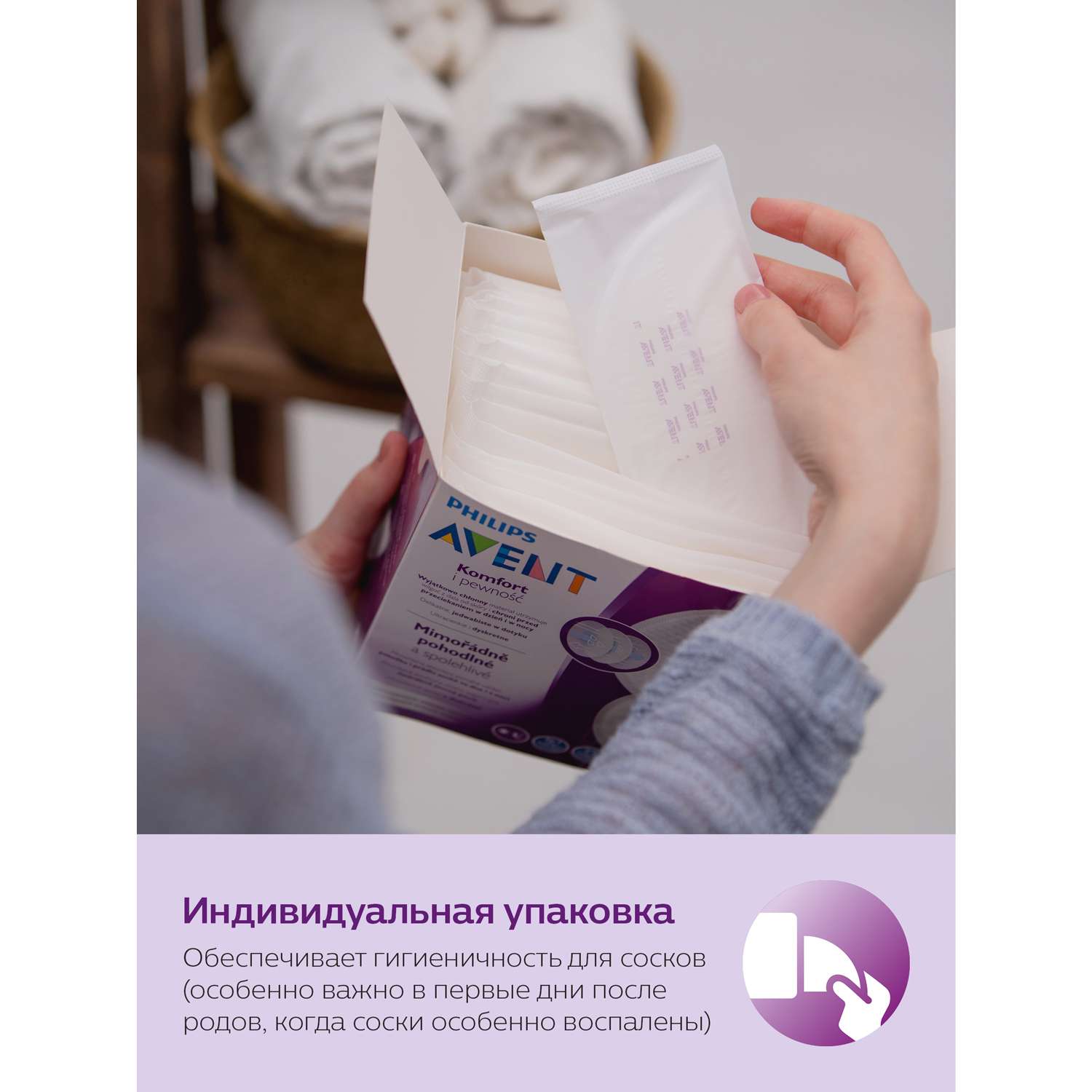 Вкладыши для груди Philips Avent анатомические 24 шт. - фото 8