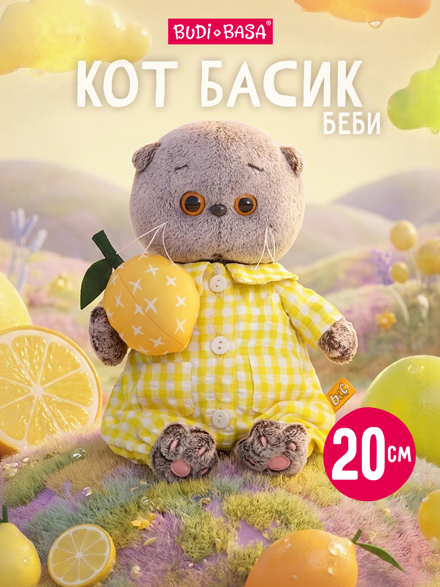 Мягкая игрушка BUDI BASA Басик в комбинезоне в клетку - фото 1