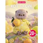 Мягкая игрушка BUDI BASA Басик в комбинезоне в клетку