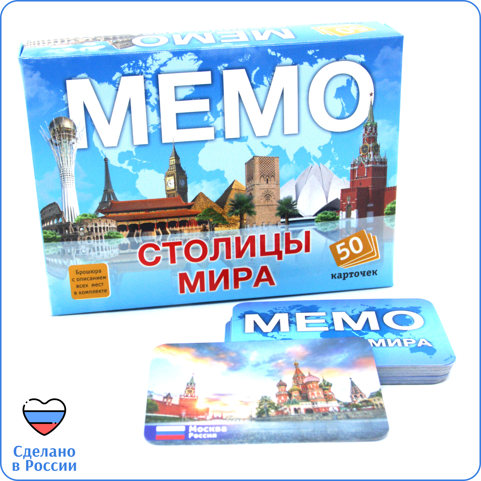 Настольная игра Alex Games Мемо - фото 2