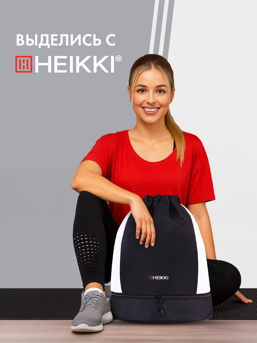 Мешок для обуви HEIKKI - фото 8
