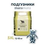 Подгузники Maramara XL (12-18 кг) 16 шт.