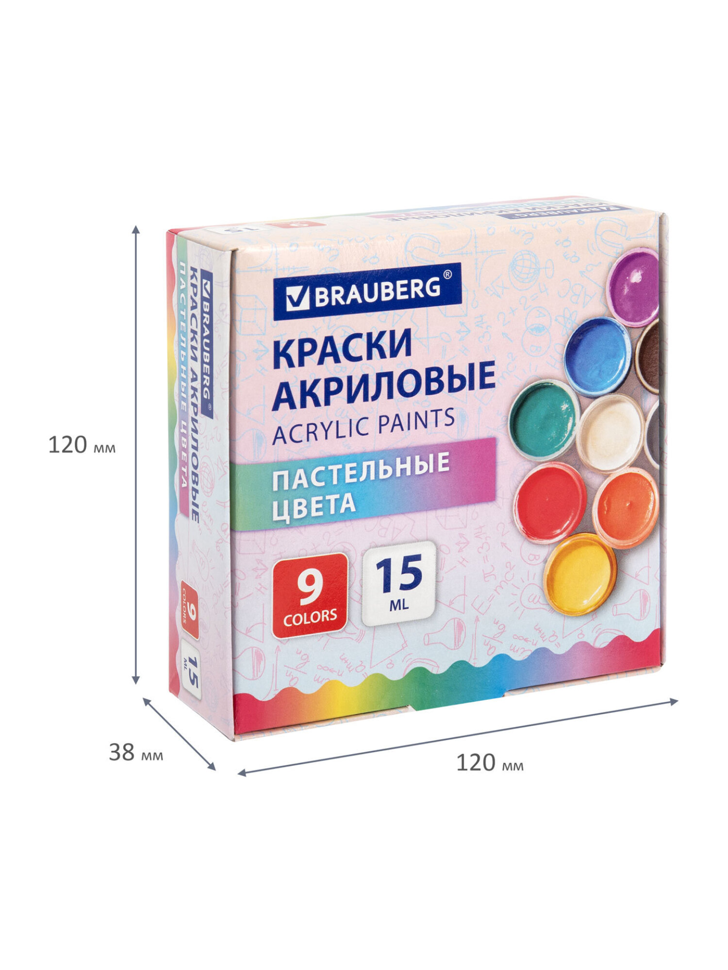 Краски акриловые Brauberg 9 цв. - фото 7
