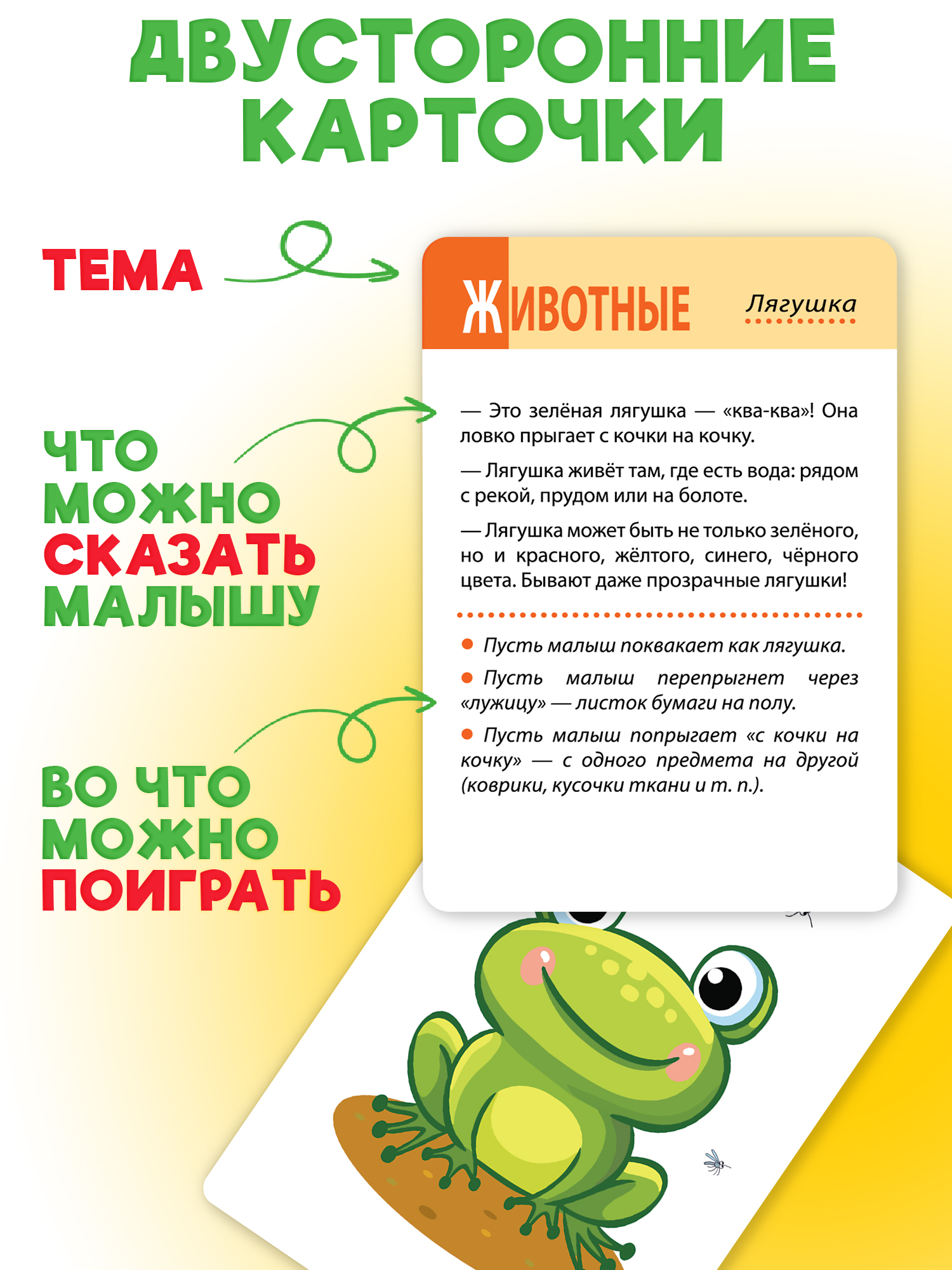 Настольная игра Дрофа-Медиа - фото 2